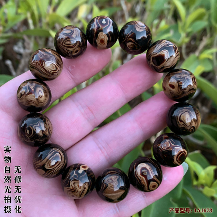 爱柳艺天然海柳手串变色活柳手链佛珠男女情侣16cm火焰纹包邮