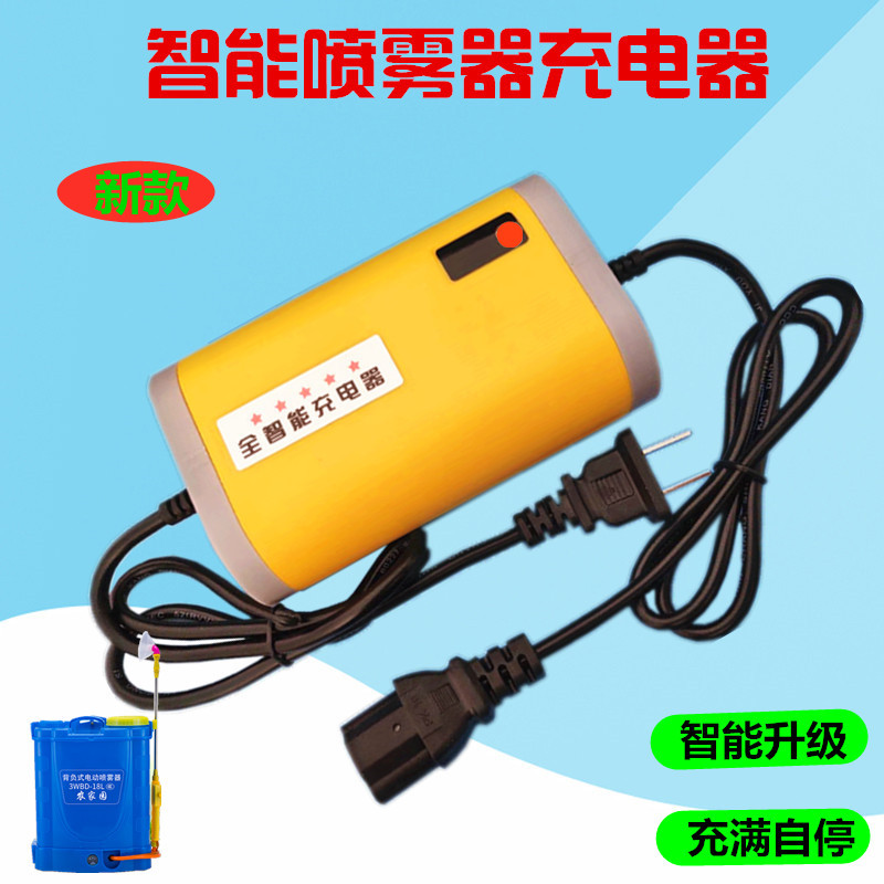 农用12V电动喷雾器充电器12v伏8AH12A20AH电瓶充电器智能三孔通用|ruв категории мотоцикл/оборудование/аксессуары, аксессуары мотоцикла, зарядное устройство - от Buy2taobao.com для оказания профессиональной услуги покупки агента Taobao