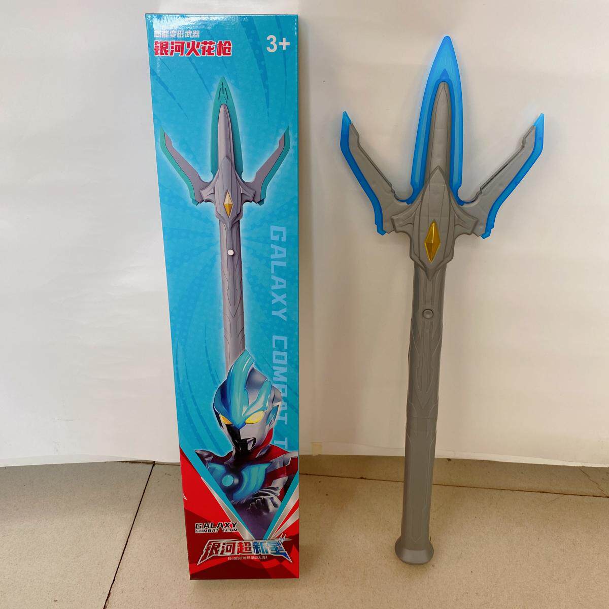 银河斯特里姆形态奥特超人多种声效曼可挥动银河火花枪武器玩具