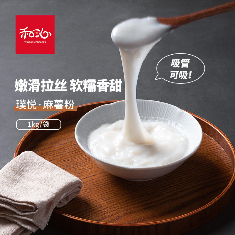 网红麻薯粉预拌粉1kg秋冬热饮麻糬奶茶店专用烘焙牛奶商用原料