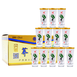 兰益松荞花香42度口杯白酒45ml*12杯云南特产苦荞酒荞化香小荞酒