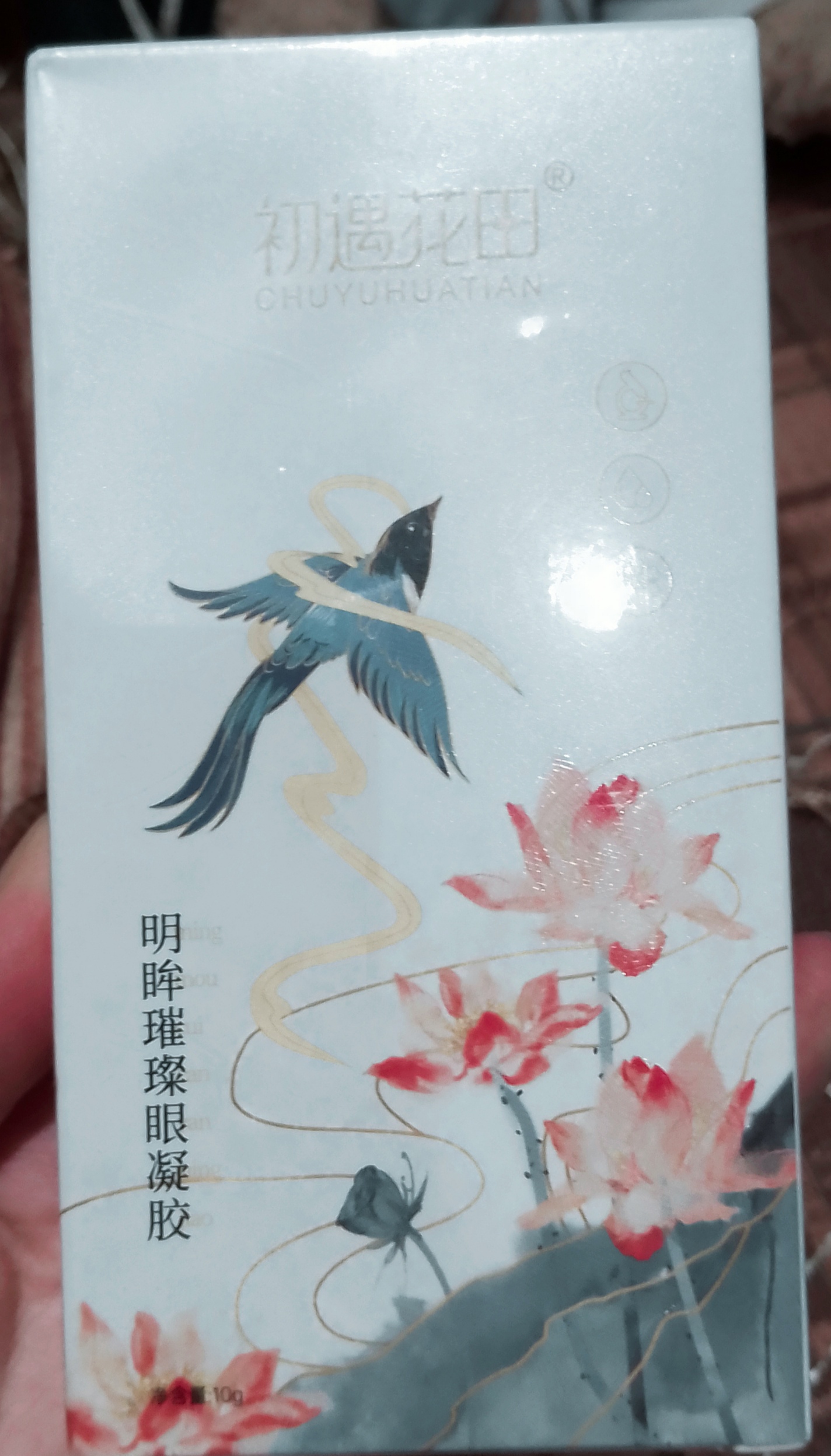 00淘宝新品初遇花田草本膜渗透已售0￥149折后价￥149.