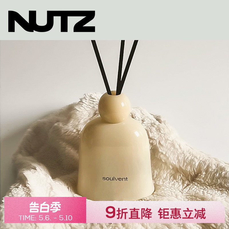 NUTZ所闻soulvent无火香薰藤条扩香室内家用持久艺术摆件浪漫礼物