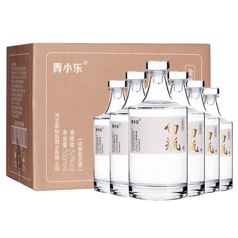 青小乐金装白瓶52度白酒整箱500ml6瓶装高度酒光瓶纯粮酒浓香型