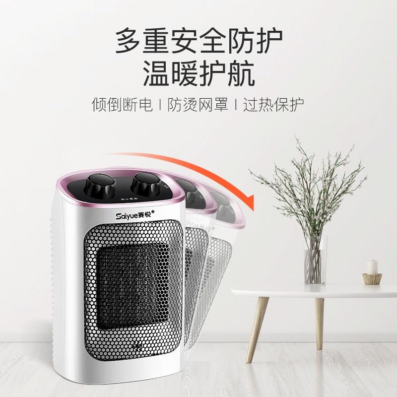 浴室取暖器电热丁家用加湿省电台式烤火炉节能升温油订电暖器暖风在类目 生活电器, 暖风机/取暖器中 - 来自Buy2taobao.com提供专业的淘宝代购服务