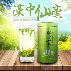 2019明前新茶陕西绿茶西乡原产汉中仙毫散装茶特级50克