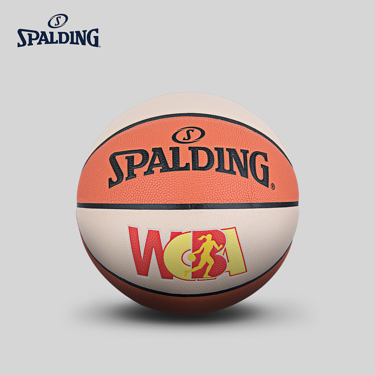 斯伯丁篮球官方正品wcba联赛训练用球6号pu女子比赛专用吸湿耐磨