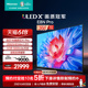 海信电视100E8N Pro 100英寸 ULED X Mini LED 超薄 智能液晶巨幕