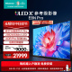 海信电视100E8N Pro 100英寸 ULED X Mini LED 超薄 智能液晶巨幕