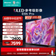 海信电视85E5N Pro 85英寸 ULED 信芯精控 Mini LED 液晶电视机