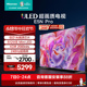 海信电视75E5N Pro 75英寸 ULED 信芯精控 Mini LED 液晶电视机