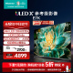 海信电视E7 65E7K 65英寸ULED X爆款Mini LED336分区液晶电视机75