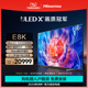 海信电视E8 100E8K 100英寸ULEDX百吋超画质Mini LED1620分区电视