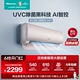 0元安装海信空调挂机大1.5匹p变频冷暖两用卧室家用UVC除菌35S550
