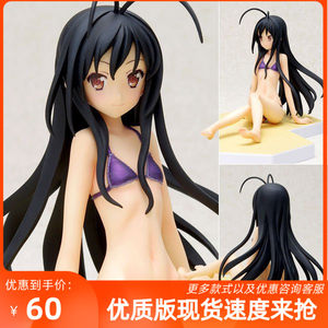 wave 黑雪姬 泳装 加速世界 水着 沙滩 手办模型摆件盒装