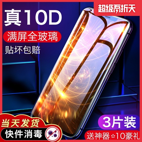 华为mate20pro钢化膜mate20手机膜mate10pro全屏mate10抗蓝光mate20x覆盖无白边保护护眼磨砂半屏防窥玻璃膜