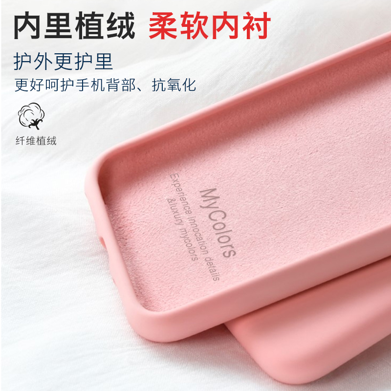 oppor11s手机壳oppor11液态硅胶套oppor11splus保护套r11plus全包r11防摔r11s软壳plus潮r11st男女款oppo时尚在类目 3C数码配件, 手机配件, 手机保护套/壳中 - 来自Buy2taobao.com提供专业的淘宝代购服务