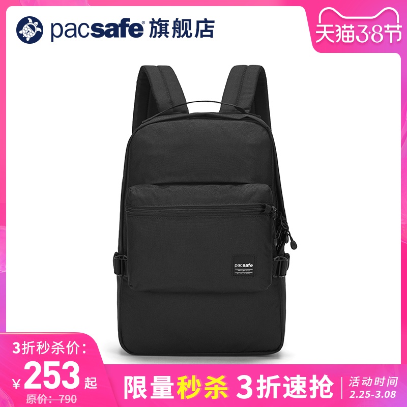 pacsafe新款时尚防盗双肩背包 RFID防盗刷电脑背包出国旅行书包在类目 运动包/户外包/配件, 双肩背包中 - 来自Buy2taobao.com提供专业的淘宝代购服务