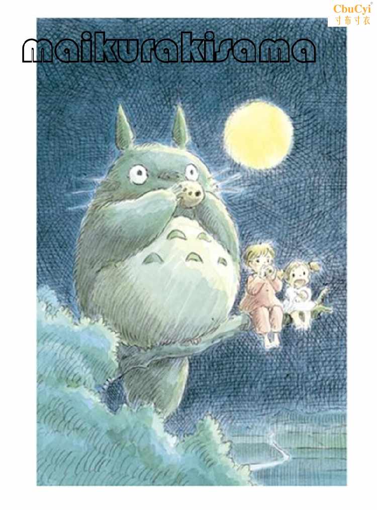 日本进口龙猫拼图宫崎骏吉卜力吹陶笛的龙猫 300 500 1|ruв категории игрушка/коляска/головоломка/блоки/модель, бусы/головоломка/в паре/демонтаж/бить игрушки, головоломка/деревоплита - от Buy2taobao.com для оказания профессиональной услуги покупки агента Taobao