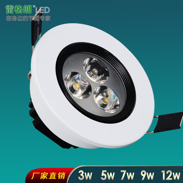 北歐服裝店客廳過道走廊嵌入式led射燈白黑3w5w7w孔5.5 7.5 8.5 9在類目 家裝主材, 燈具燈飾, 射燈中 - 來自Buy2taobao.com提供專業的淘寶代購服務
