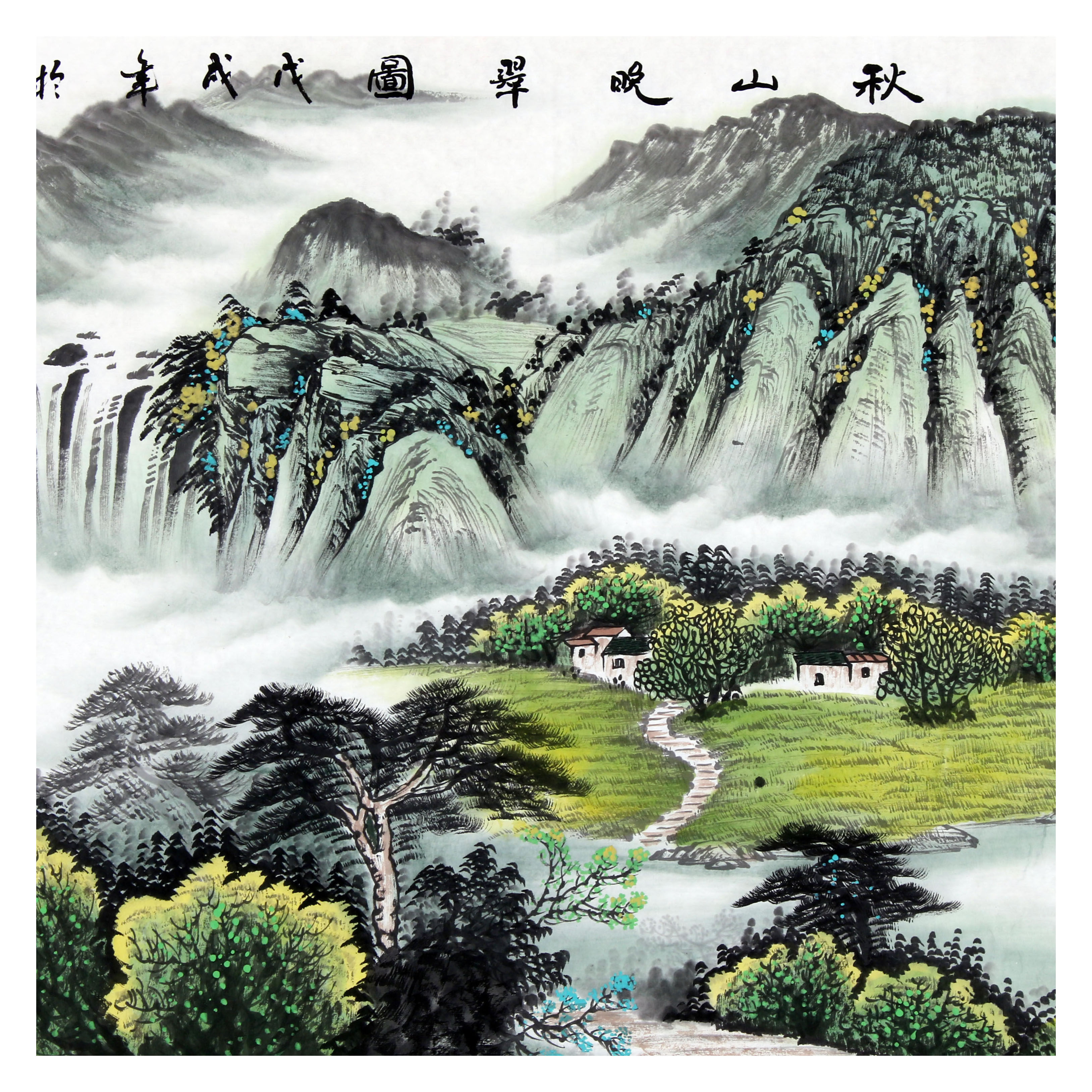 刘超英《秋山晚翠图》1.79米 吉祥山水