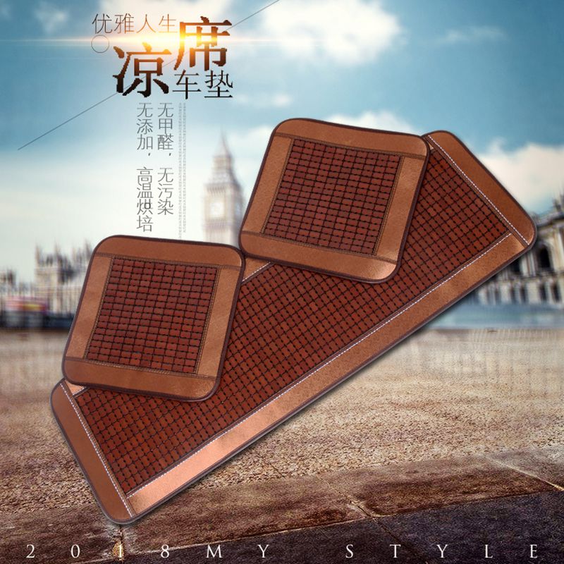 夏季汽车坐垫麻将竹片凉垫凉席坐垫汽车坐垫麻将坐垫三件套多规格在类目 汽车/用品/配件/改装, 汽车用品/内饰品, 通用座垫中 - 来自Buy2taobao.com提供专业的淘宝代购服务