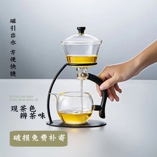 耐高温玻璃全自动茶具懒人磁吸泡茶器家用泡茶壶茶杯简约防烫套装