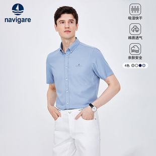 [速干]Navigare意大利小帆船蓝色短袖衬衫男夏季新款寸衫休闲衬衣