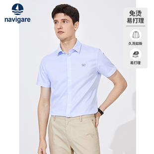 【免烫易打理】Navigare意大利小帆船蓝色短袖衬衫男夏季条纹衬衣