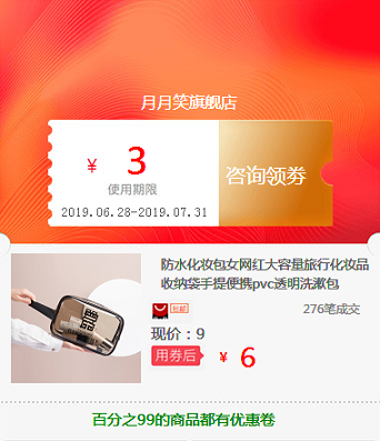 防水化妆包女网红大容量旅行化妆品收纳袋手提便携pvc透明洗漱包在类目 3C数码配件, 笔记本电脑配件, 笔记本零部件中 - 来自Buy2taobao.com提供专业的淘宝代购服务
