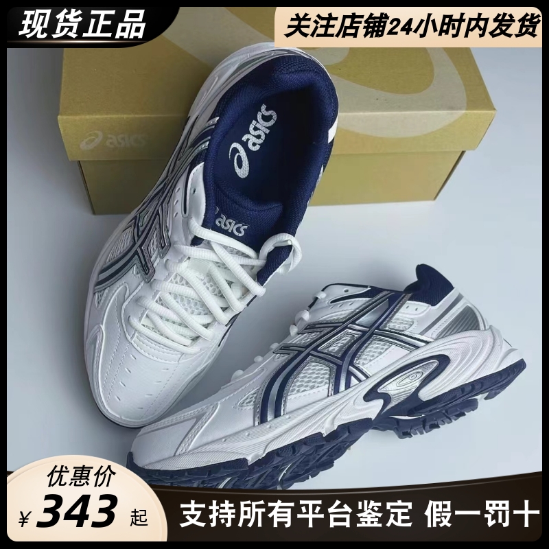 Asics GEL-170 TR亚