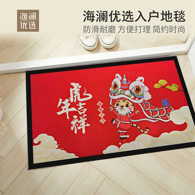 Optimization of Hai Lan 2022 Year of the Tiger Shower Room Quick drying Absorbent pads non-slip mat Entrance doors Cushionin the Home Fabric , Mat category - from Buy2taobao.com to provide professional Taobao agent buy service