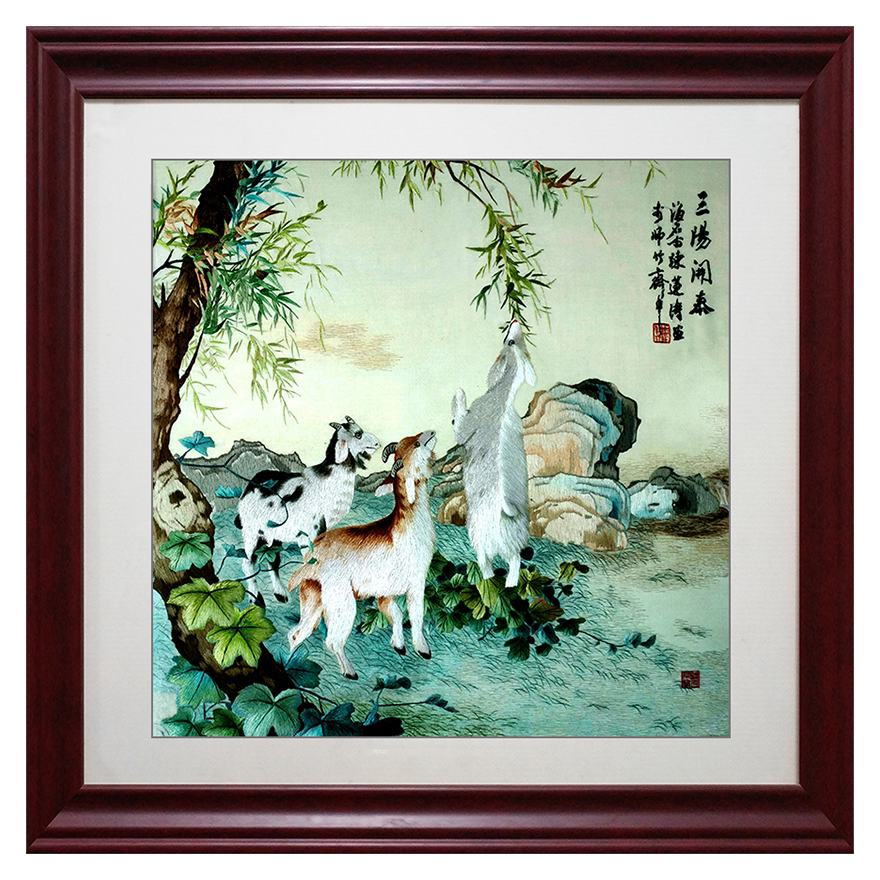 苏绣世家《三羊开泰》钱菊凤大师作品