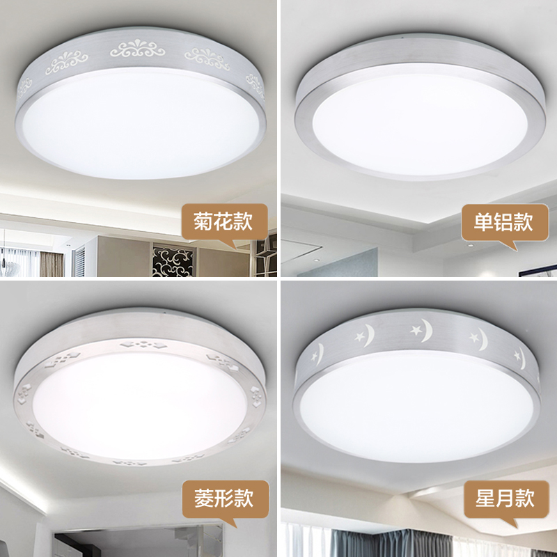 圆形吸顶灯led厕所过道走廊阳台灯楼道房间吸灯圆灯卧室厨房灯具|msdalam kategori keluarga memasang ibu, Lampu & Lighting Fixtures, 吸顶灯(新), 厨卫/阳台/玄关/过道吸顶灯 - dari Buy2taobao.com untuk memberikan perkhidmatan ejen Taobao profesional membeli