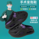 医用手术室拖鞋男款2025新款eva防滑防臭开车厚底洞洞鞋男夏外穿
