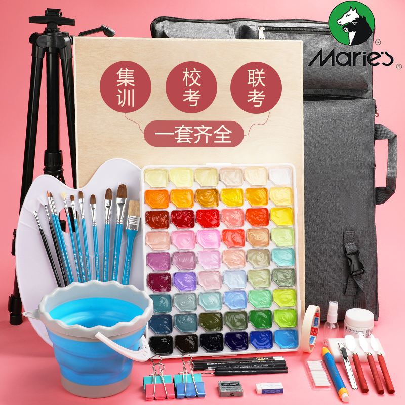 马利果冻水粉颜料54色水粉画工具套装全套美术生专用专业水彩色彩小