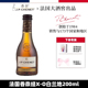 JP.CHENET香奈白兰地XO洋酒40度法国原瓶进口烈酒鸡尾酒基酒200ml