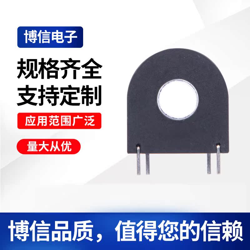 博信GL-CT05C插PCB板精密交流微型电流互感器100A内孔9.5mm2000\/|ruв категории Цифровые аксессуары, рынок электронных компонентов, электронный элемент, другие компоненты - от Buy2taobao.com для оказания профессиональной услуги покупки агента Taobao