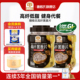 穗格氏燕麦片高纤低脂黑麦片全麦无糖精即食营养早餐冲饮健身代餐