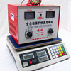 純銅汽車摩托車充電器電瓶充電器6v12v24v蓄電池充電器充電機100A 純銅汽車摩托車充電器電瓶充電器6v12v24v蓄電池充電器充電機100A