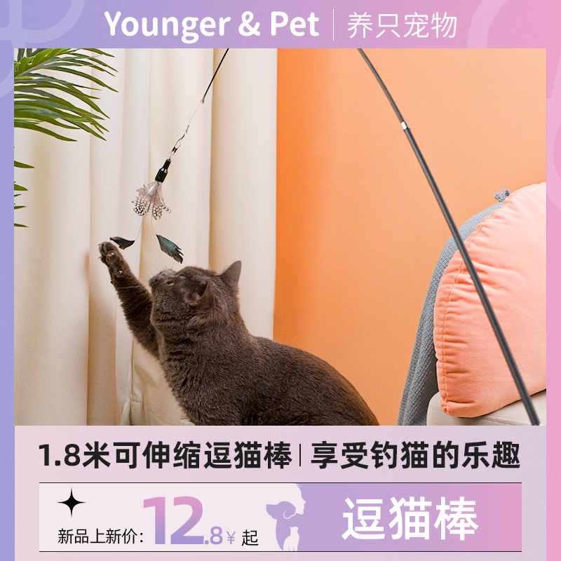 猫咪逗猫棒解闷神器自嗨带铃铛幼猫耐咬可伸缩替换头逗猫玩具用品