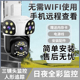 无需WIFI网线监控摄像头手机远程家用语音夜视防水室内外4G摄影头