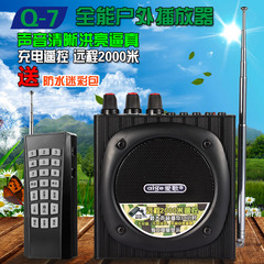 爱歌 Q92扩音器大功率电媒机无线遥控电煤器充电遥控小蜜蜂电媒机