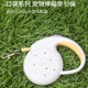 FIDA狗自动伸缩牵引绳白色波点小型犬牵引绳防爆冲遛狗绳2.5米