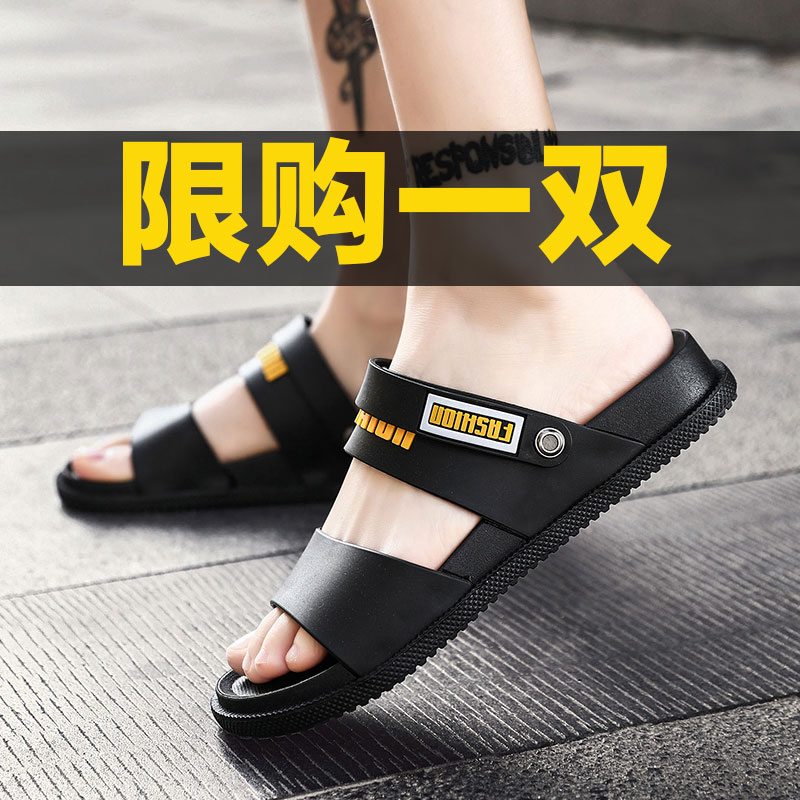 男士凉鞋两用户外2022新款夏潮沙滩鞋防滑软底外穿休闲开车凉拖鞋|ruв категории Мужская обувь, сандалии - от Buy2taobao.com для оказания профессиональной услуги покупки агента Taobao