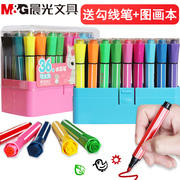 Morning light seal washable watercolor pen 24 color painting pen 36 color set primary school students with color pen painting pen set children's safety without seal poison kindergarten hexagonal pole hand-painted color pen