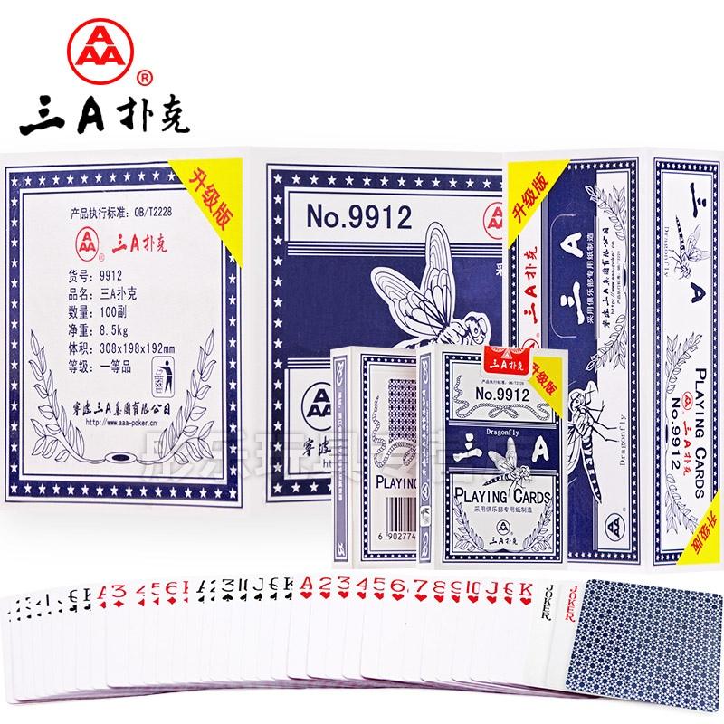 扑克牌成人朴克牌斗地主3a创意纸牌整箱清仓100副9912