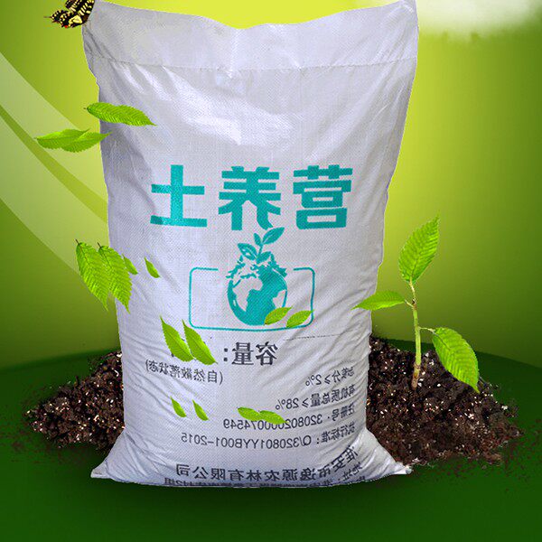 热销营养土多肉 室内_日本购cy包邮土壤育苗花大包室内多肉植物有机肥