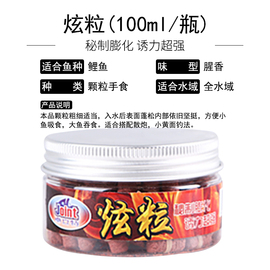 卓立特饵料炫粒主攻颗粒手食野钓鱼食皮筋饲料颗粒小药添加剂钓饵