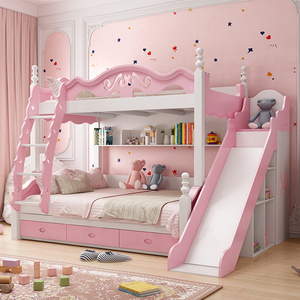 高低床上下床双层床城堡凯蒂猫公主小户型子母实木脚滑梯床儿童床